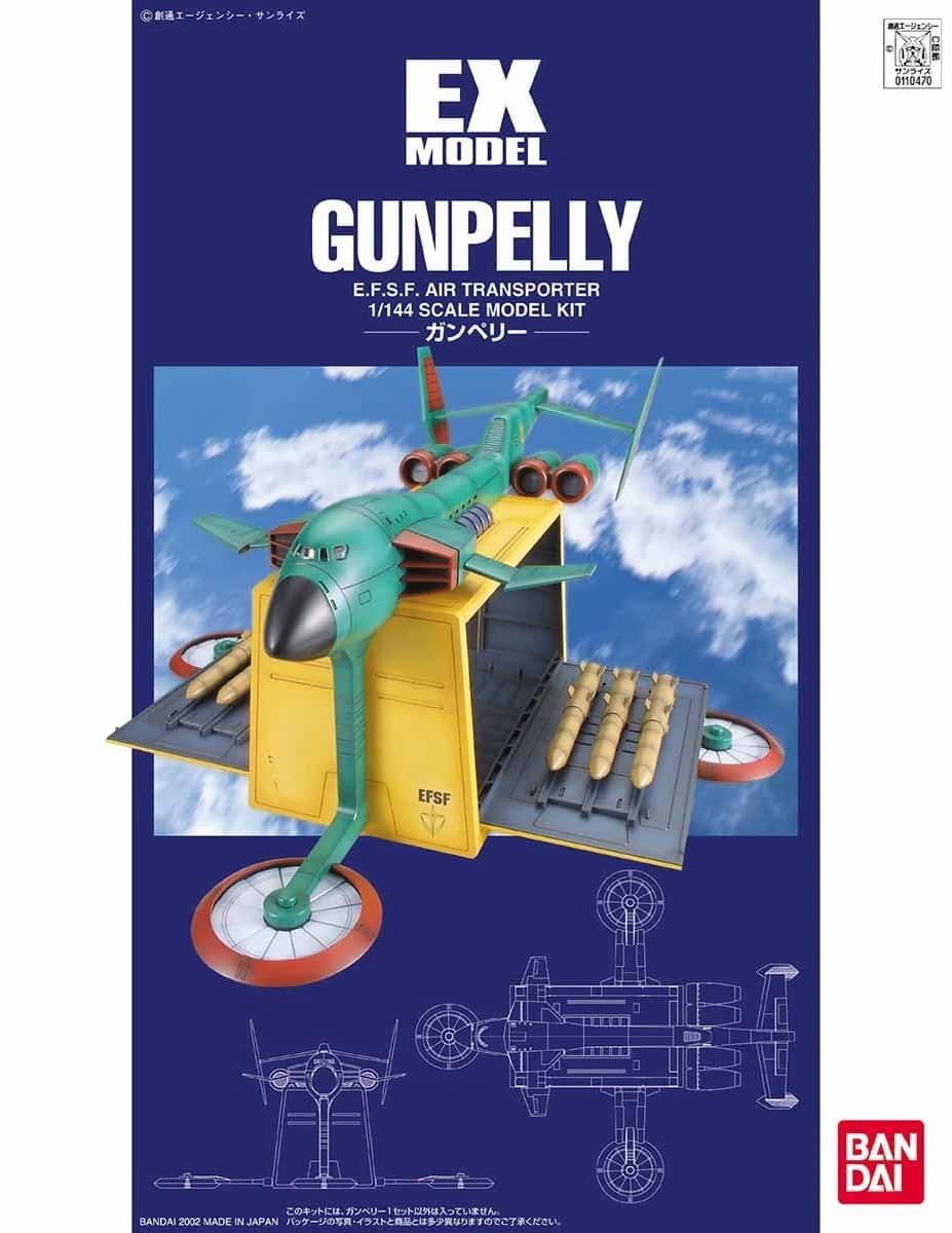 EX Model 09 1/144 Gunperry