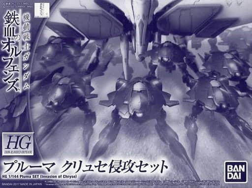 HG 1/144 Pluma Set (Invasion of Chryse)