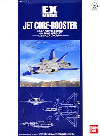 EX Model 1/144 Jet Core Booster