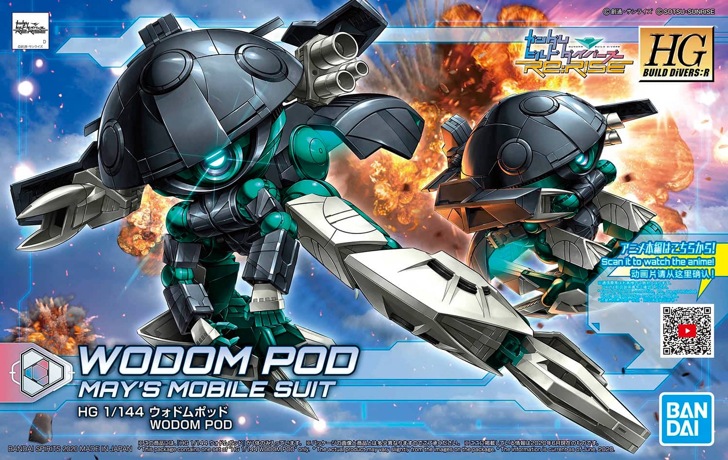HGBD:R 1/144 Wodom Pod