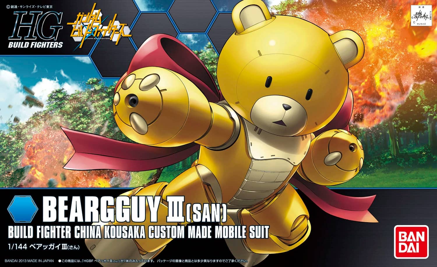 HGBF 1/144 Golden Beargguy III