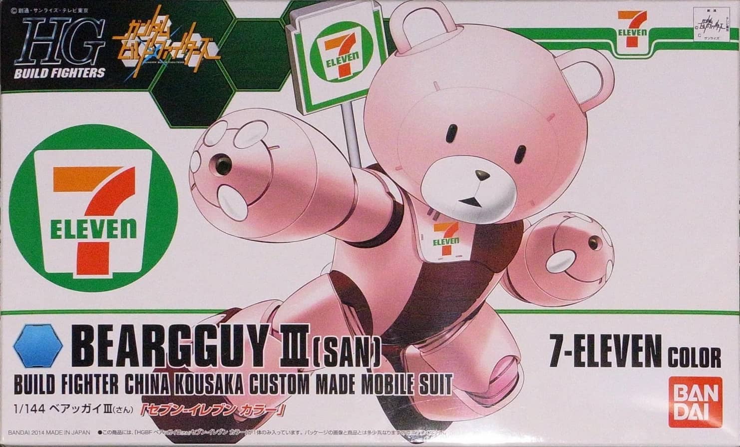 HGBF 1/144 KUMA-03 Beargguy III 7-Eleven Color