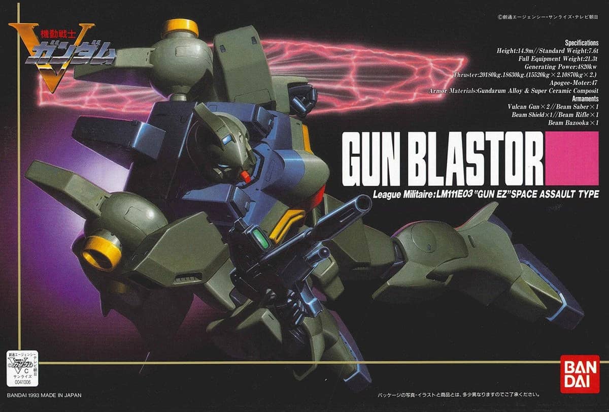 HG 1/100 LM111E03 Gunblaster