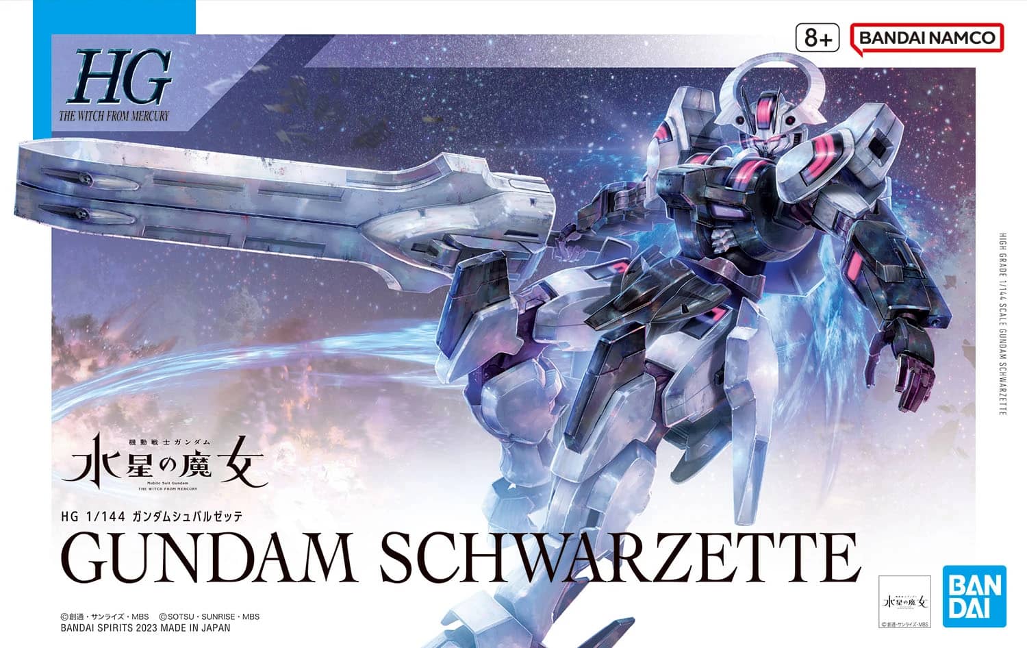 HG 1/144 Gundam Schwarzette