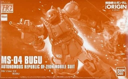 HG 1/144 MS-04 Bugu