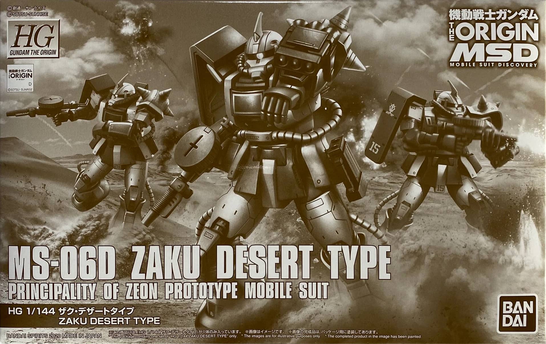 HG 1/144 Zaku Desert Type (Pink Panther Corps)
