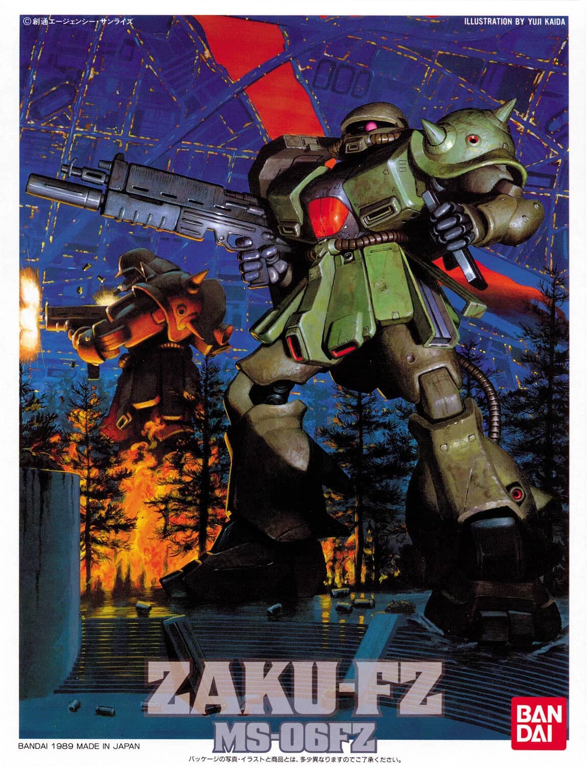 1/144 MS-06FZ Zaku-FZ