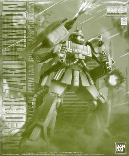 MG 1/100 MS-06K Zaku Cannon (Ian Graden's Custom)