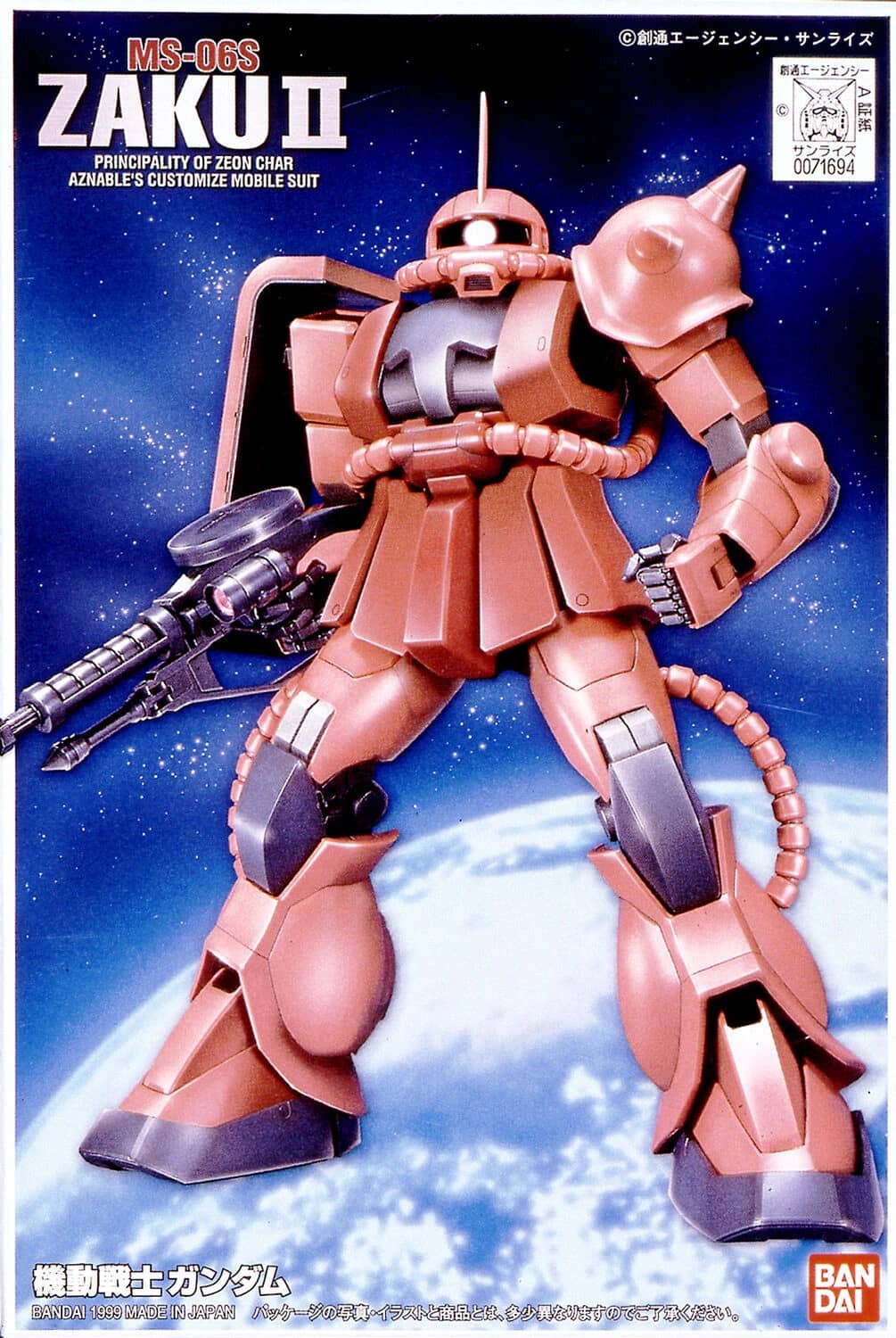 FG 1/144 MS-06S Char's Zaku II