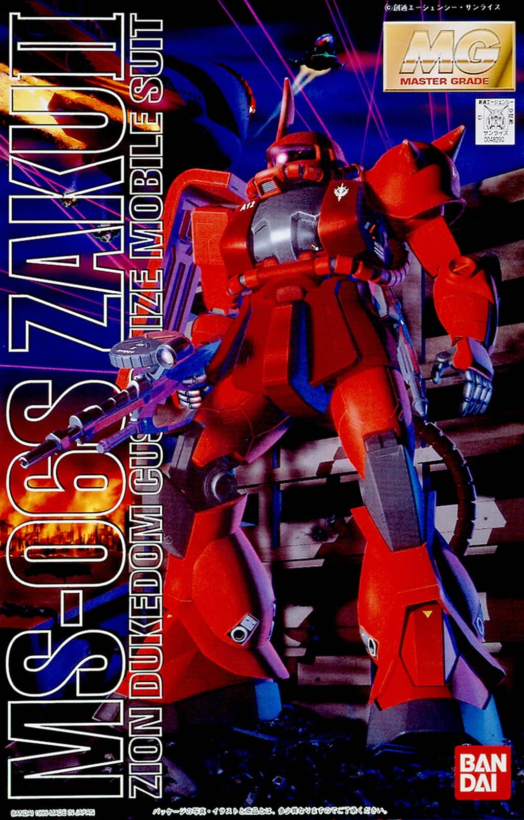 MG 1/100 MS-06S Char's Zaku II Ver. 2.0