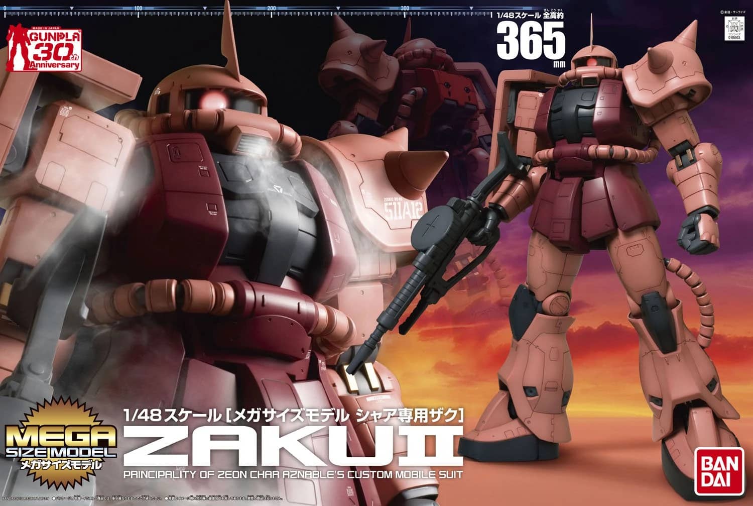 Mega Size Model 1/48 MS-06S Char's Zaku II