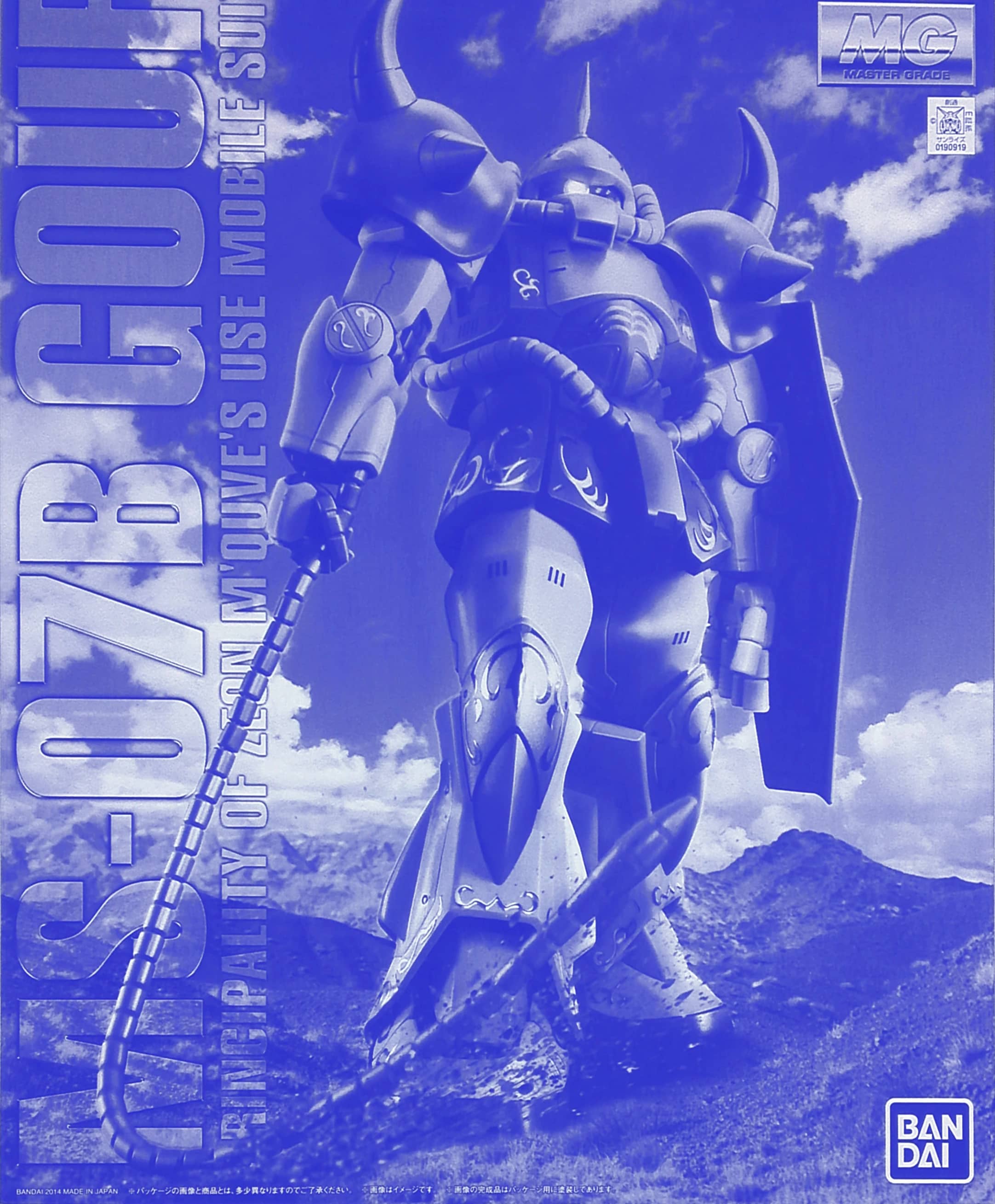 MG 1/100 MS-07B Gouf M'Quve Custom