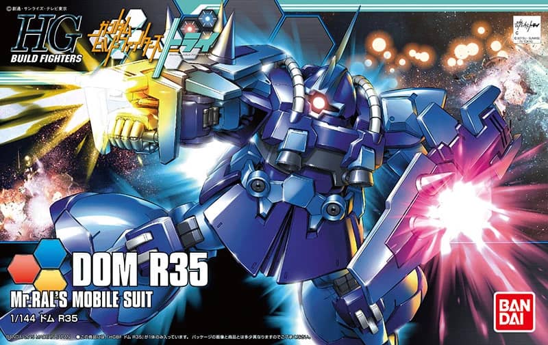 HGBF 1/144 Dom R35