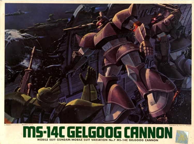 1/144 MS-14C Gelgoog Cannon