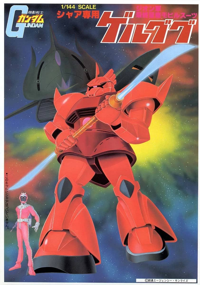 1/144 MS-14S Char's Gelgoog