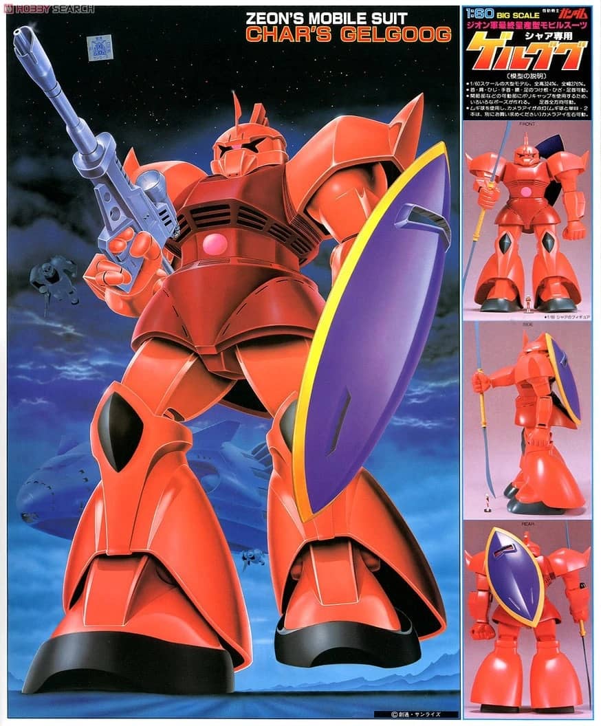 1/60 MS-14S Char's Gelgoog