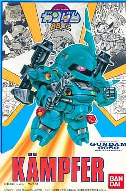 SD Gundam BB Senshi No. 226 MS-18E Kämpfer