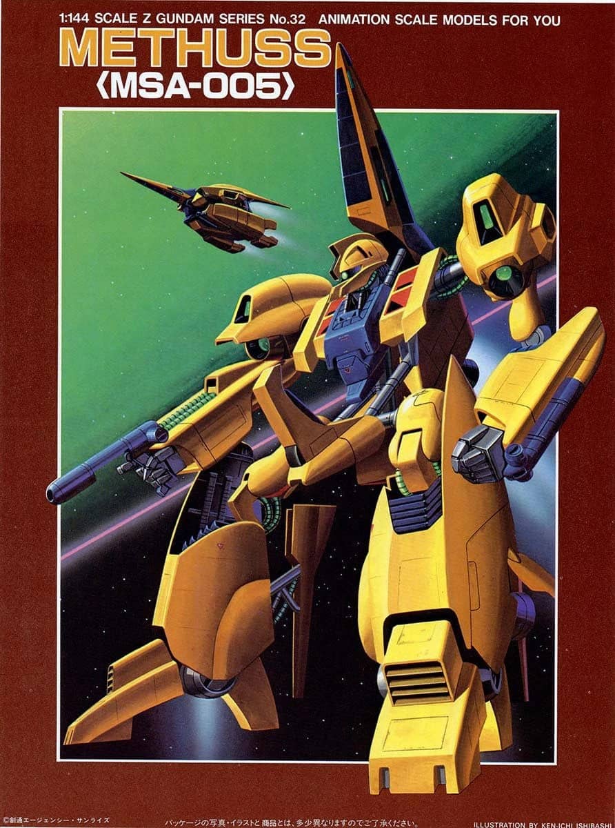 1/144 MSA-005 Methuss