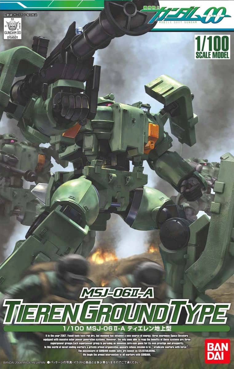 1/100 MSJ-06II-A Tieren Ground Type