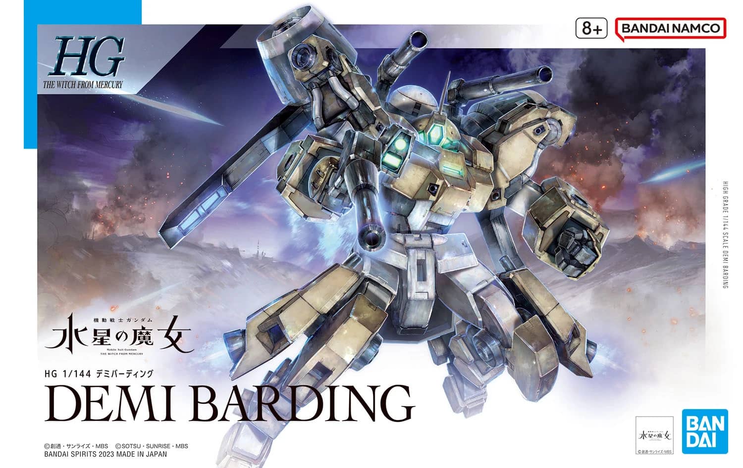 HG 1/144 Demi Barding
