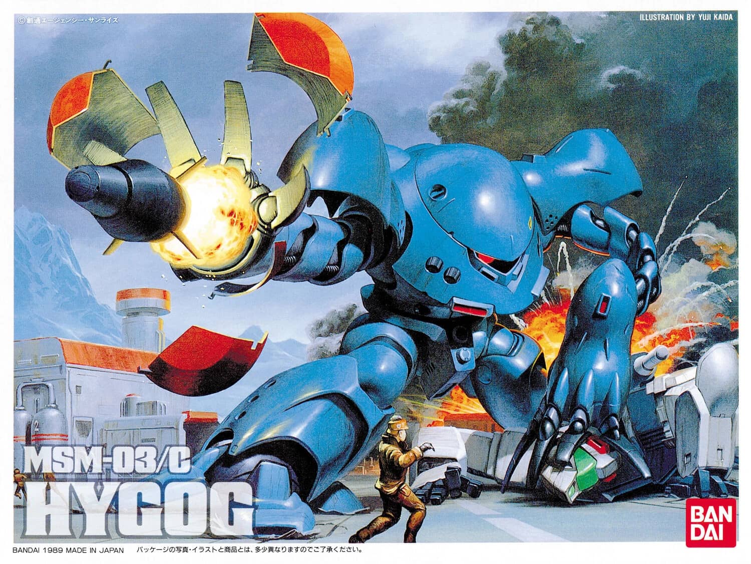 1/144 MSM-03C Hygogg