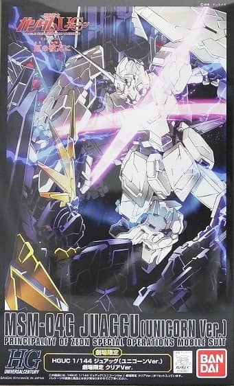 HGUC 1/144 MSM-04G Juaggu (Theatrical Clear Color Ver.)