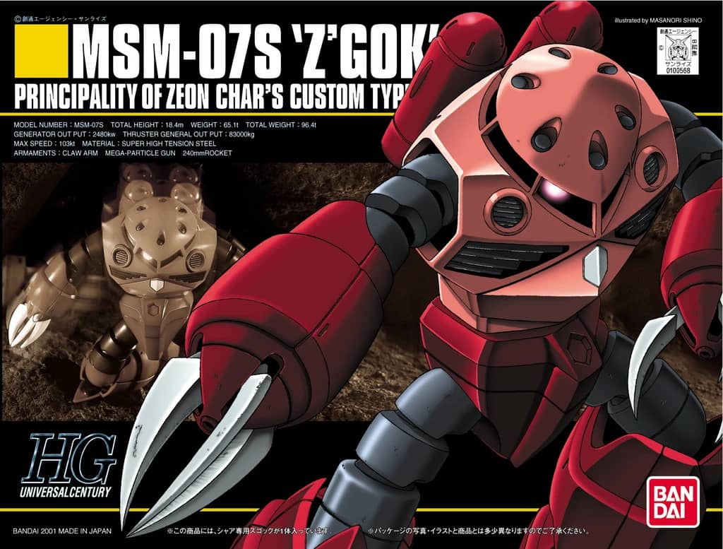 HGUC 1/144 MSM-07S Z'Gok (Char's Custom)