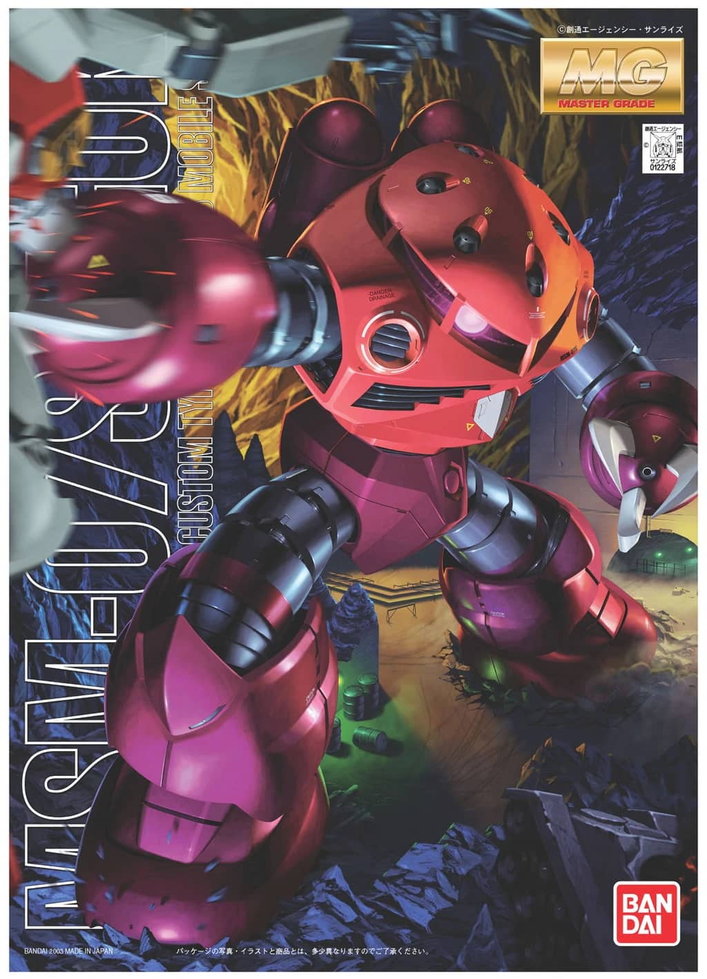 MG 1/100 MSM-07S Z'Gok (Char's Custom)