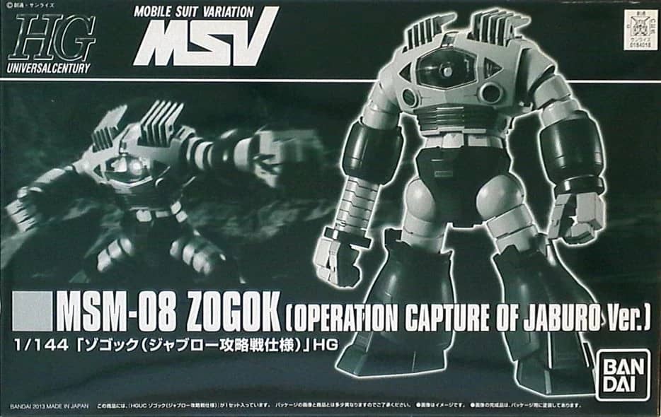 HGUC 1/144 MSM-08 Zogok (Operation Capture of Jaburo Ver.)