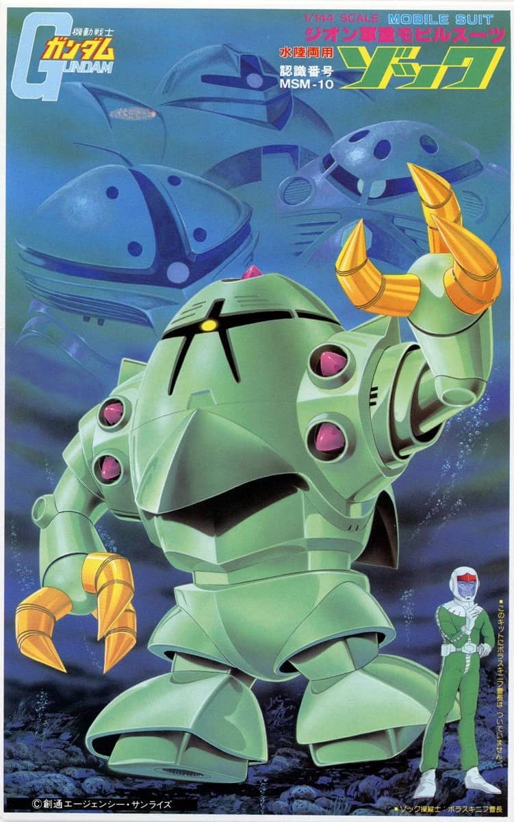 1/144 MSM-10 Zock