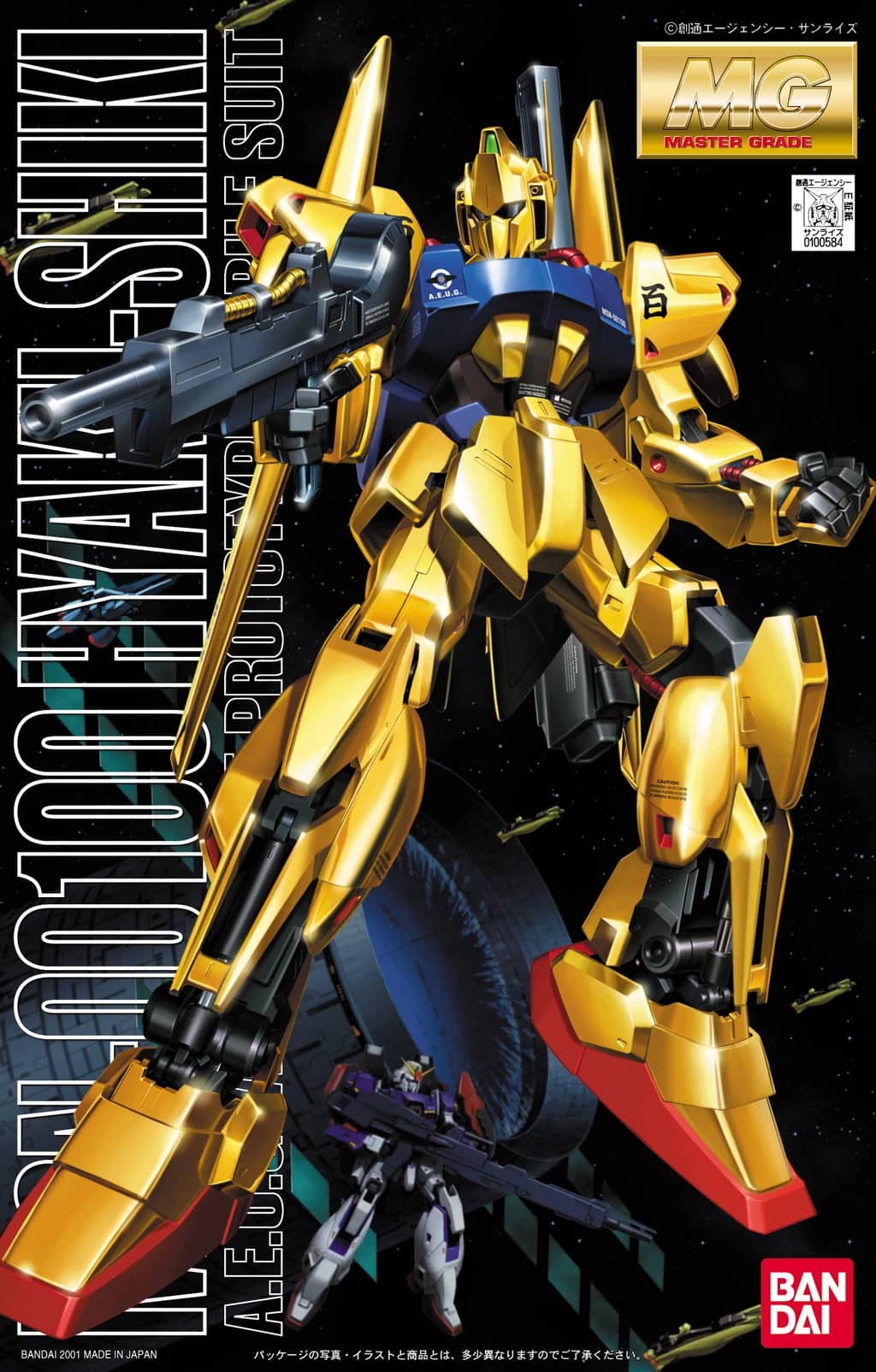 MG 1/100 MSN-00100 Hyaku Shiki