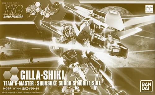 HGBF 1/144 MSN-001G Gilla-Shiki