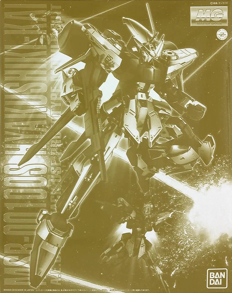 MG 1/100 MSR-00100S Hyaku Shiki Kai