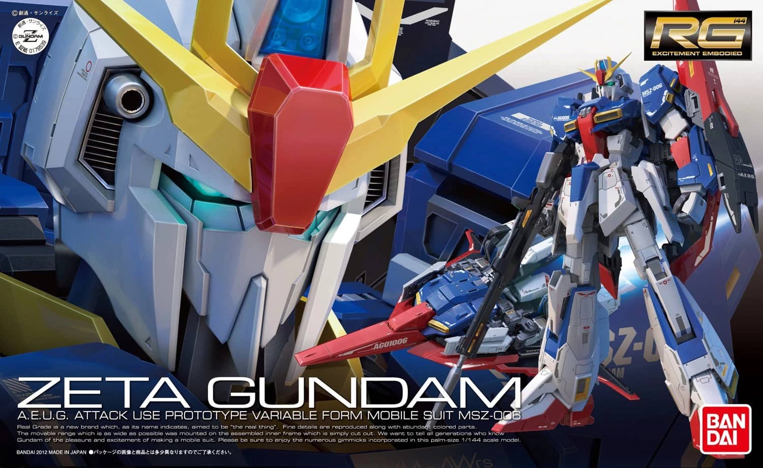 RG 1/144 MSZ-006 Zeta Gundam [Limited Color Ver.]