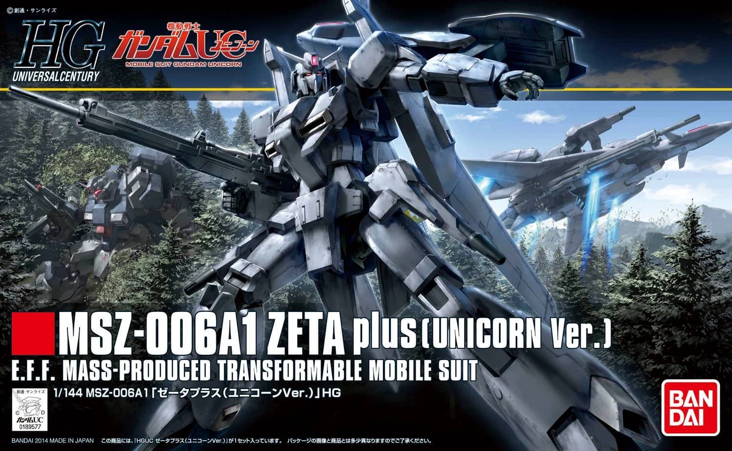 HGUC 1/144 MSZ-006A1 Zeta Plus (Unicorn Ver.)