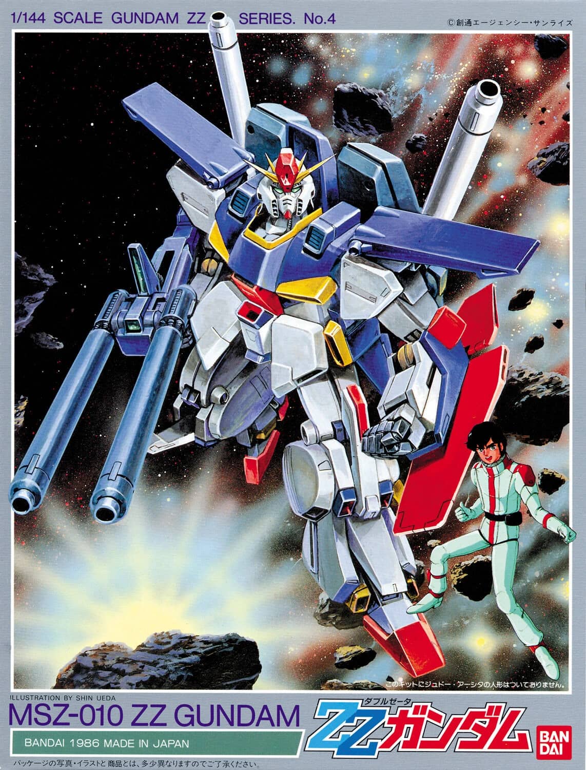 1/144 MSZ-010 ZZ Gundam