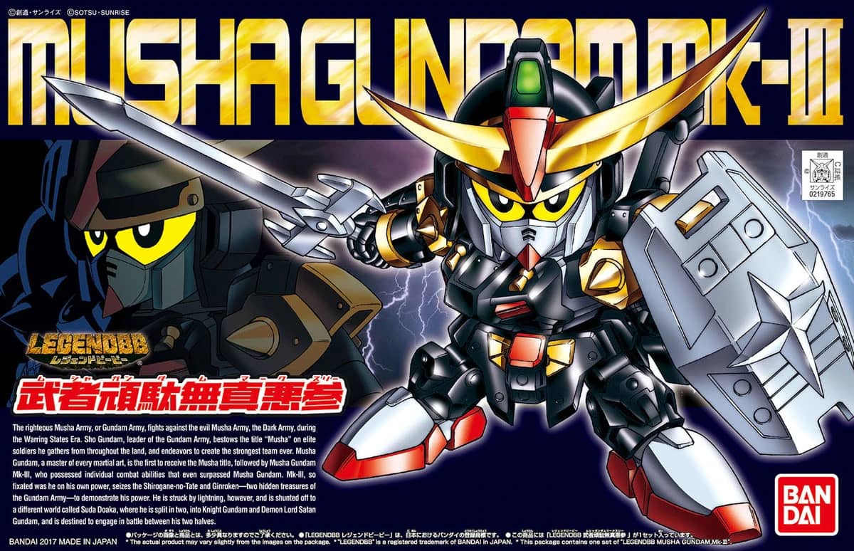 BB Senshi No.404 LEGEND BB Musha Gundam Mk-III