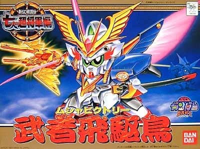 BB Senshi No.126 Musha Victory