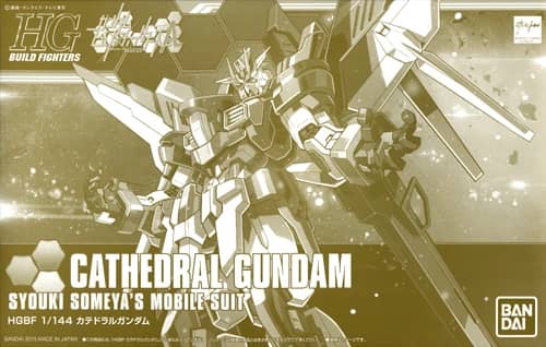 HGBF 1/144 Cathedral Gundam