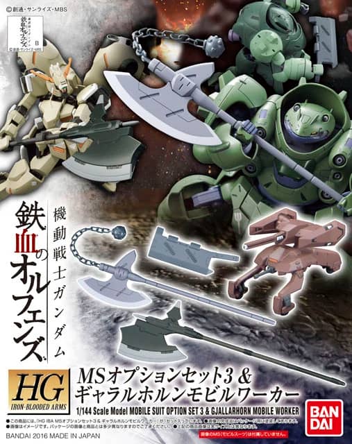 HG 1/144 Mobile Suit Option Set 3 & Gjallarhorn Mobile Worker