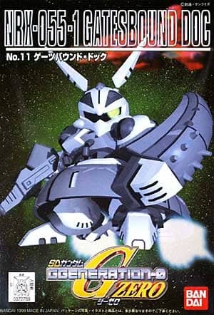 SD Gundam G Generation NRX-055-1 Gates Baund Doc
