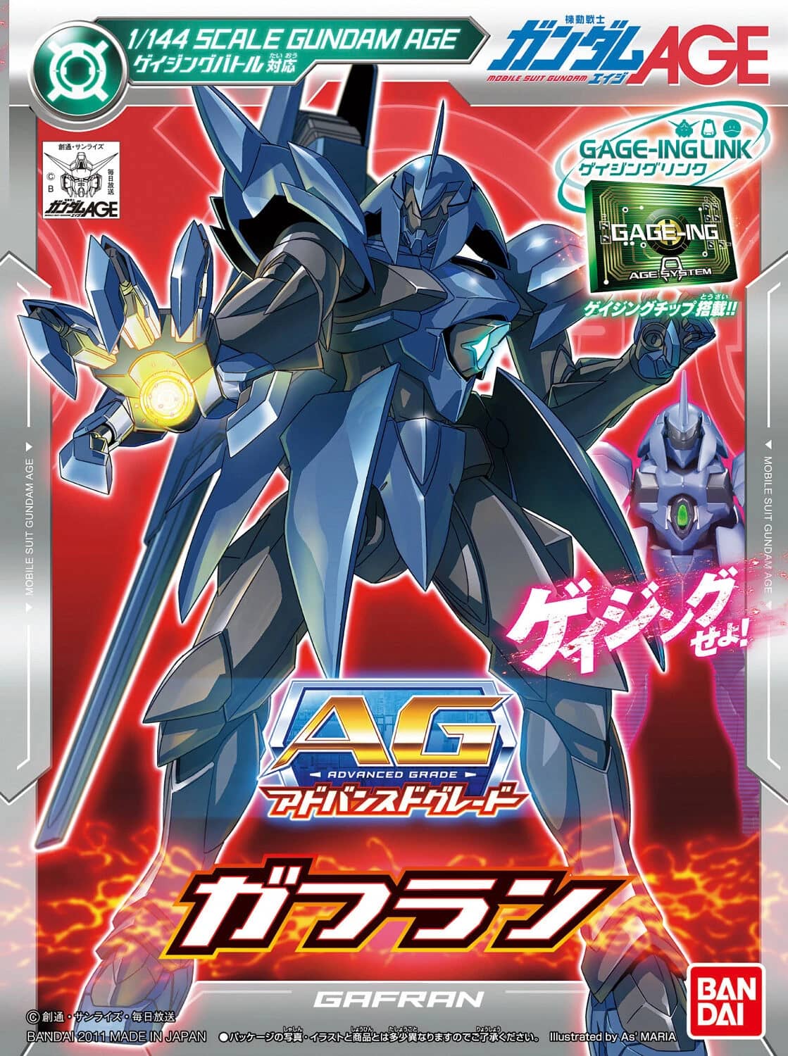 AG 1/144 Gafran