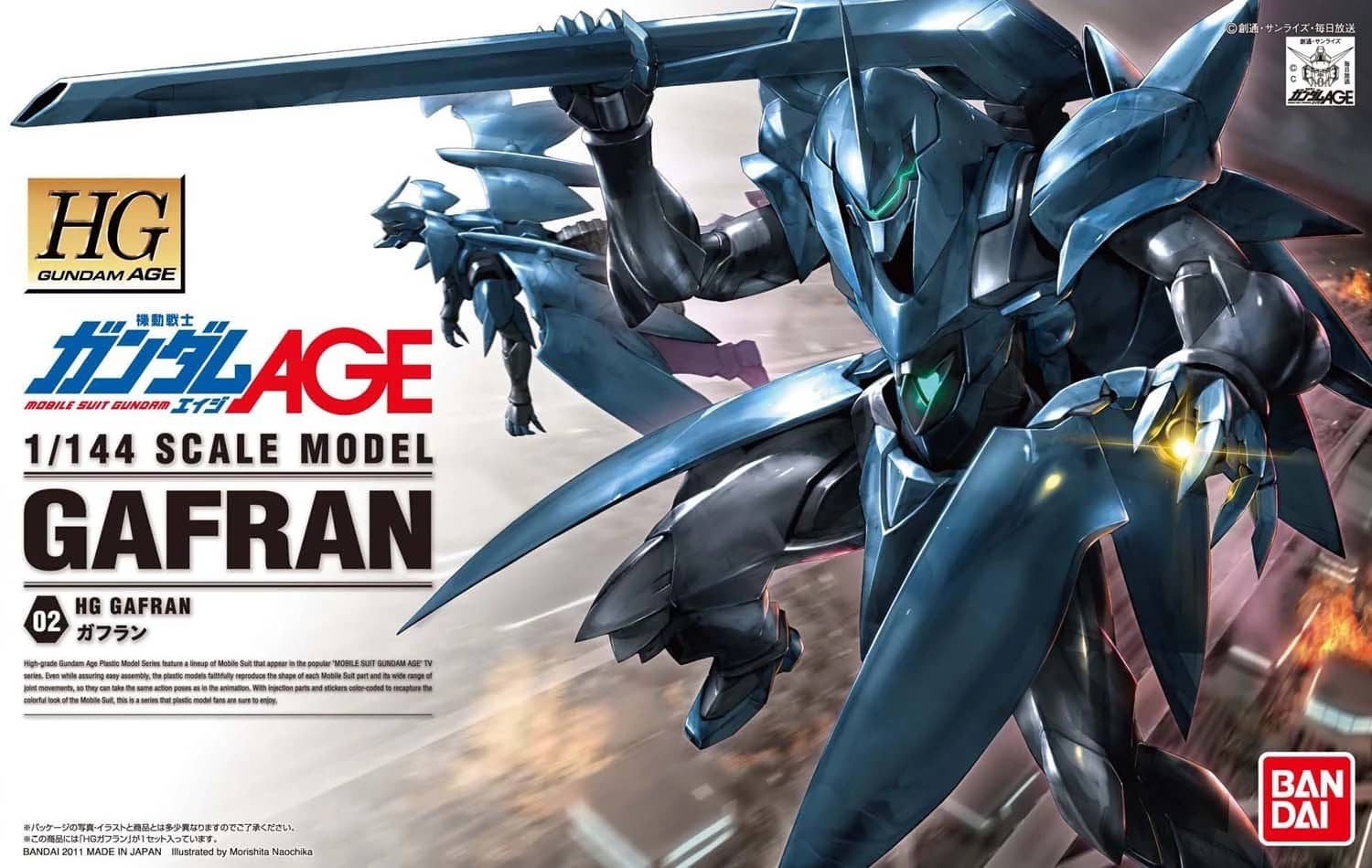 HG 1/144 Gafran