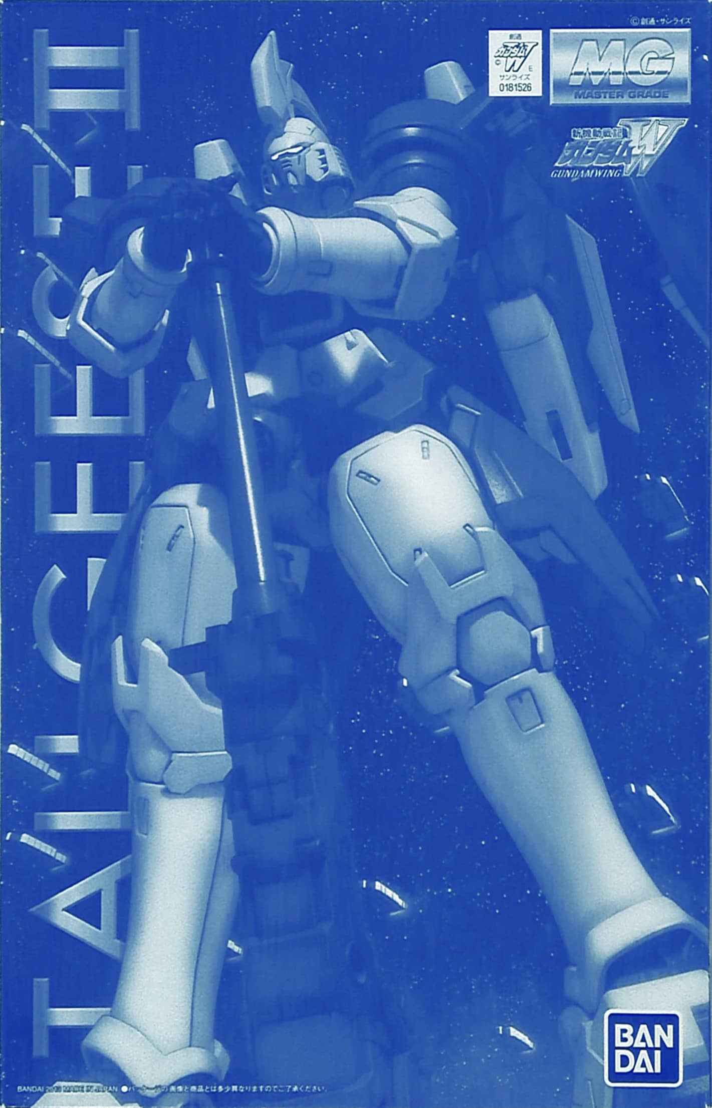 MG 1/100 Tallgeese II