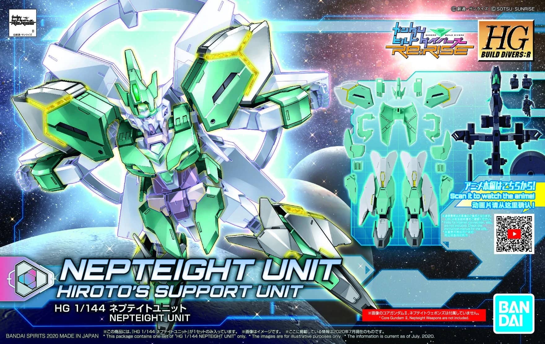 HGBD:R 1/144 Nepteight Unit