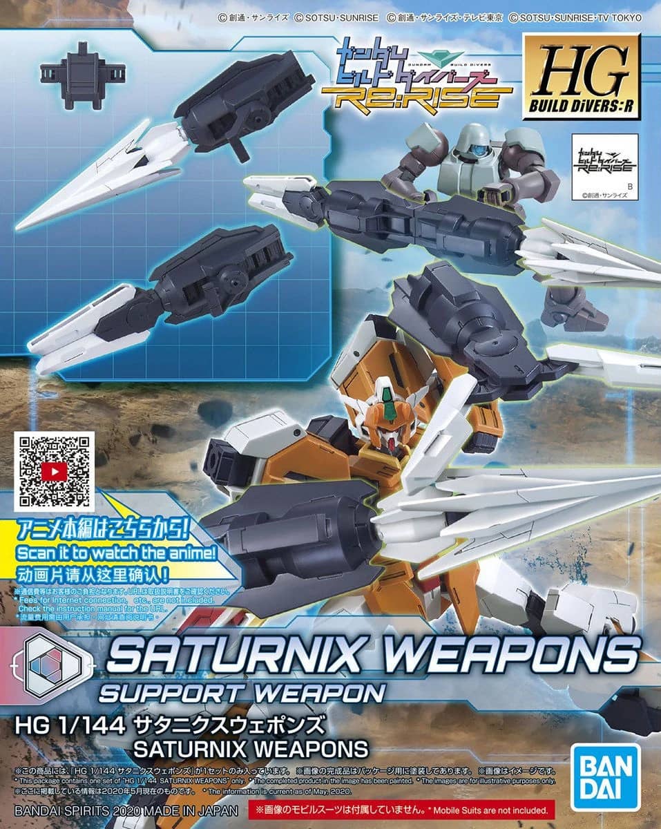HGBD:R 1/144 Saturnix Weapons
