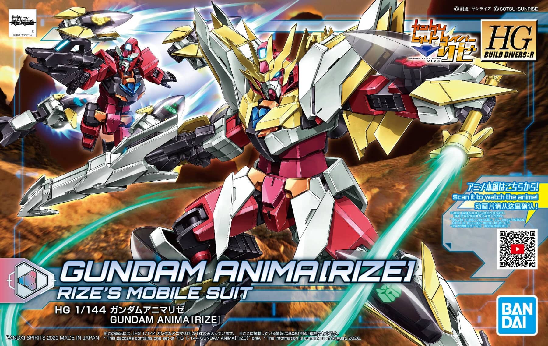 HGBD:R 1/144 Gundam Anima[Rize]