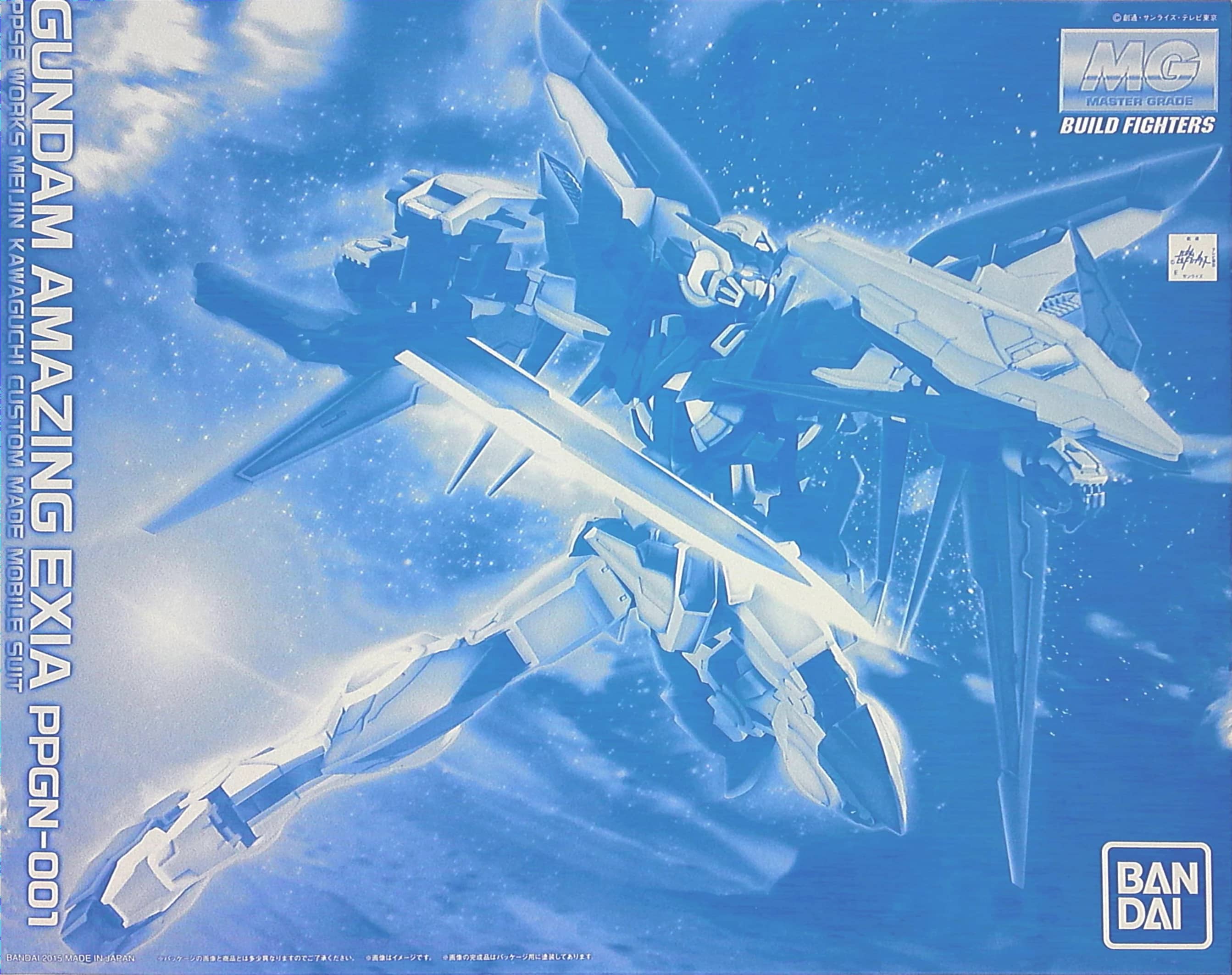 MG 1/100 Gundam Amazing Exia