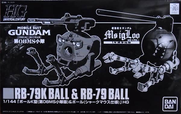 HGUC 1/144 RB-79K Ball (The 08th MS Team Ver.) & RB-79 Ball (Shark Mouth Ver.)