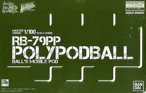 MG 1/100 RB-79PP Polypodball